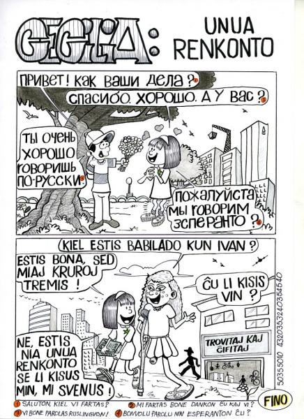 UNUA RENKONTO